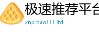 777888管家婆精准四肖尚2025新澳内部爆料最新消息